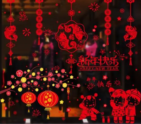 重庆中国传统文化用窗花装饰新年的家